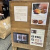銀座つぼやきいも