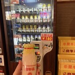 桃山の湯 食堂 - 