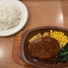サイゼリヤ クロスコート秋津店
