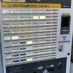 ラーメンひかり - 券売機