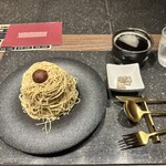 和栗モンブラン専門店 栗りん - 