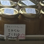 ブランジュリー パリの空の下 - 