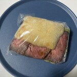 ブランジュリー パリの空の下 - 