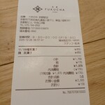 茶寮 フクチャ - 