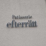 エフテレット - 