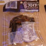 LAWSON - （2025/11月）オオニシ　若鶏手羽1本