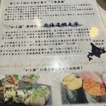 SUSHI BAR THE ƎND -縁戸- - 