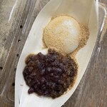 もちつもたれつ - 