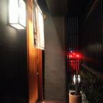 牛たん割烹 和吉 - 