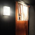 牛たん割烹 和吉 - 