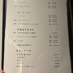 北新地 焼肉 はま正 - 