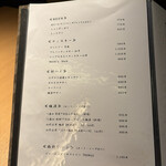 北新地 焼肉 はま正 - 