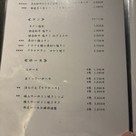 北新地 焼肉 はま正 - 