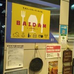 BAIDAM - 
