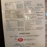 北緯43°のスープカレー屋さん - 