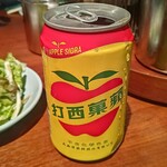 ダパイダン105 - 