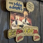 北緯43°のスープカレー屋さん - 