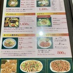 チャウタリ レストラン - 