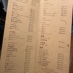 和牛焼肉成城大臣 - 