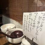 和牛焼肉成城大臣 - 