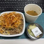 吉野家 - 料理写真:
