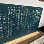 生ホルモン いただき - 