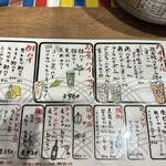 生ホルモン いただき - 