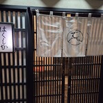 はくしか - 