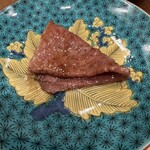 新宿 うしみつ - 