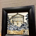 チャイニーズダイニング リャンパオ - 