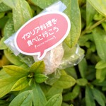 イタリア料理を食べに行こう - 