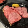 焼肉ホルモン 松鳳山