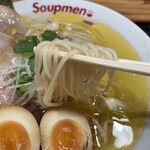 Soupmen - 