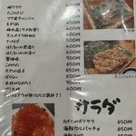 魚処 おぎた - 
