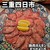 焼肉ホルモン モツのよいち - 料理写真: