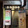 丸八寿司 駅前店
