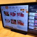 구로게 와규 잇토우가이 야키니쿠 도톤보리 미츠루 소우혼텐 - 