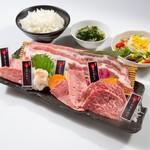 くつろぎの個室焼肉 和牛の里 - 