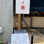 スシスミビ - 