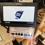 熟成肉工房ジロー - クレカ対応