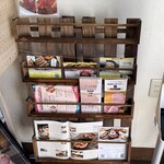 熟成肉工房ジロー - 内観