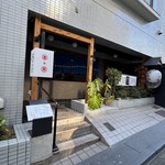 スシスミビ - 