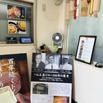 熟成肉工房ジロー - 内観