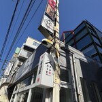 スシスミビ - 