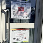 熟成肉工房ジロー - 外観