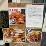 熟成肉工房ジロー - 内観
