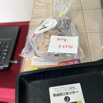 熟成肉工房ジロー - 購入品　数量限定　国産とろ煮豚ブロック　360g税込6,970円→10%OFF税込6,273円