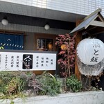 スシスミビ - 