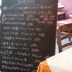 トラットリア タンタボッカ - 