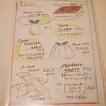 トラットリア タンタボッカ - 